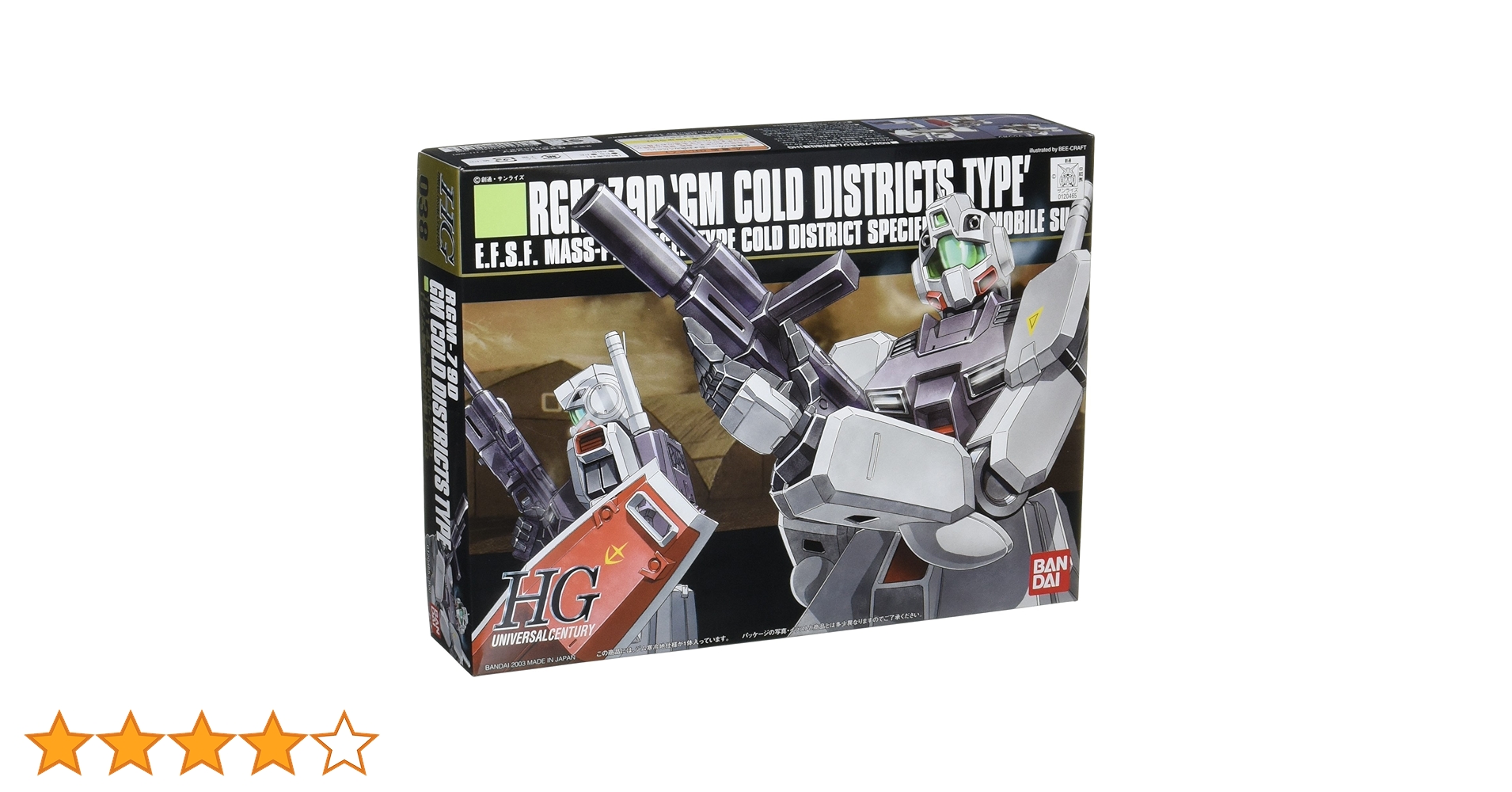 Amazon | バンダイ 1/144 HGUC-038 RGM-79D 「ジム寒冷地仕様